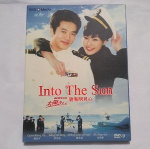 Into The Sun DVD Set K-Drama